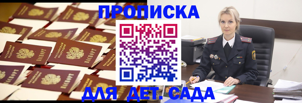 пропишу в квартире в Изобильном